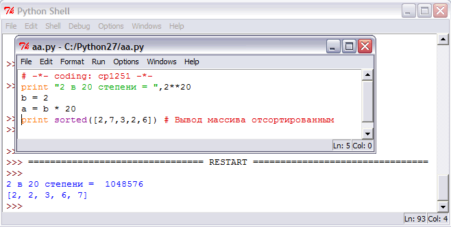 Python как работать с большими файлами